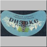 gorodischert (13).jpg